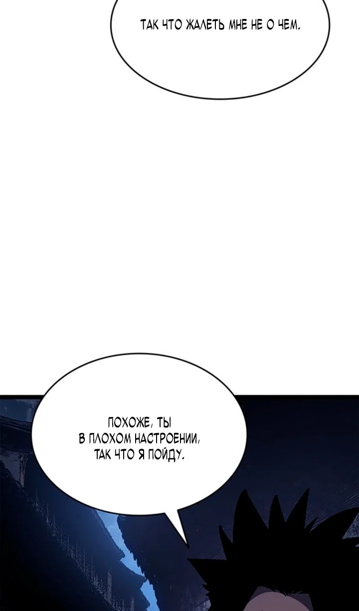 Read Жнец дрейфующей луны RU Manga Online