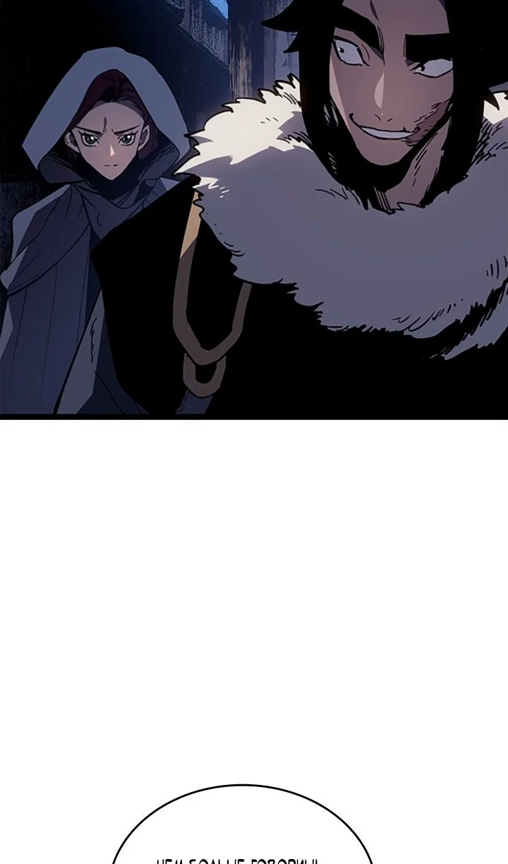 Read Жнец дрейфующей луны RU Manga Online