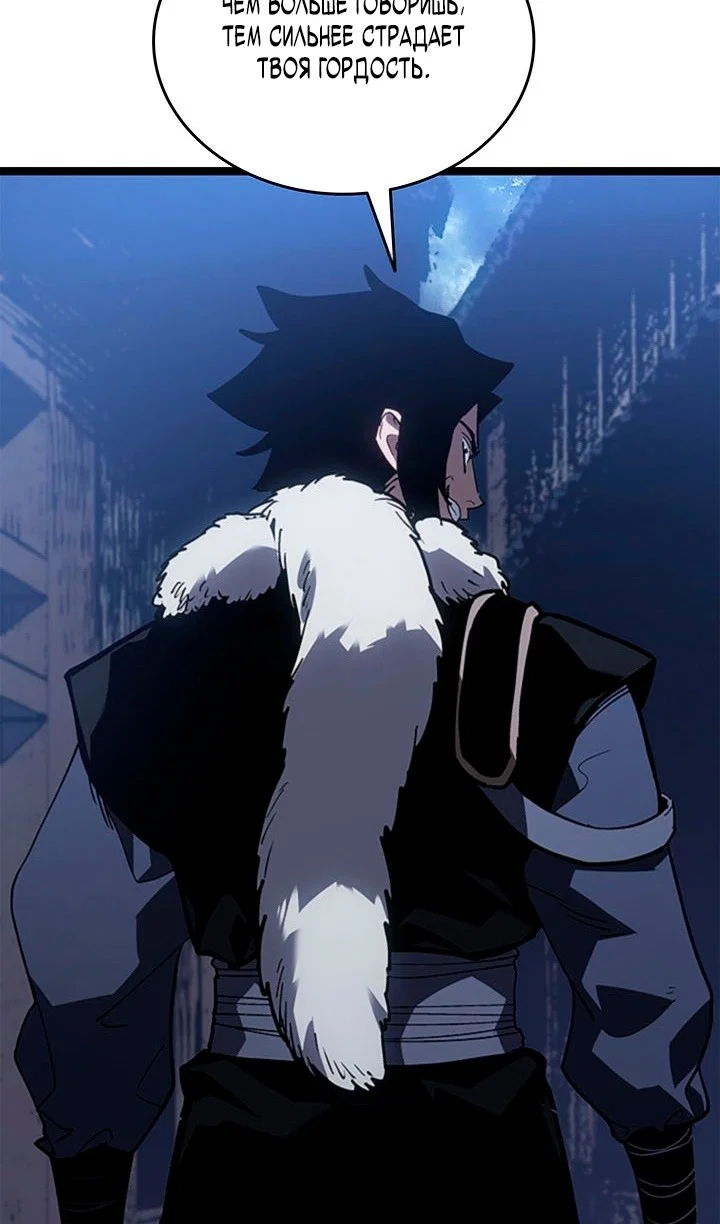 Read Жнец дрейфующей луны RU Manga Online