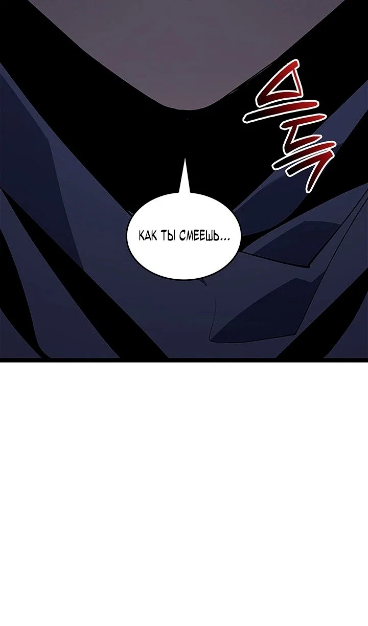 Read Жнец дрейфующей луны RU Manga Online