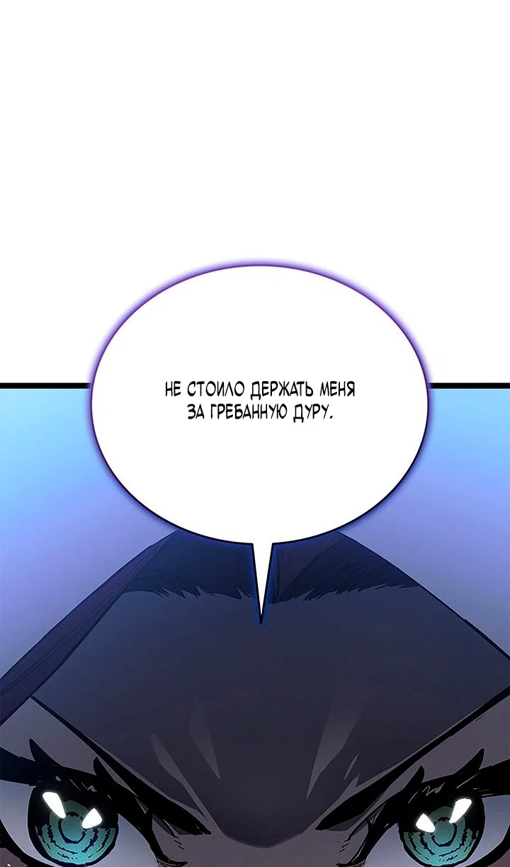 Read Жнец дрейфующей луны RU Manga Online