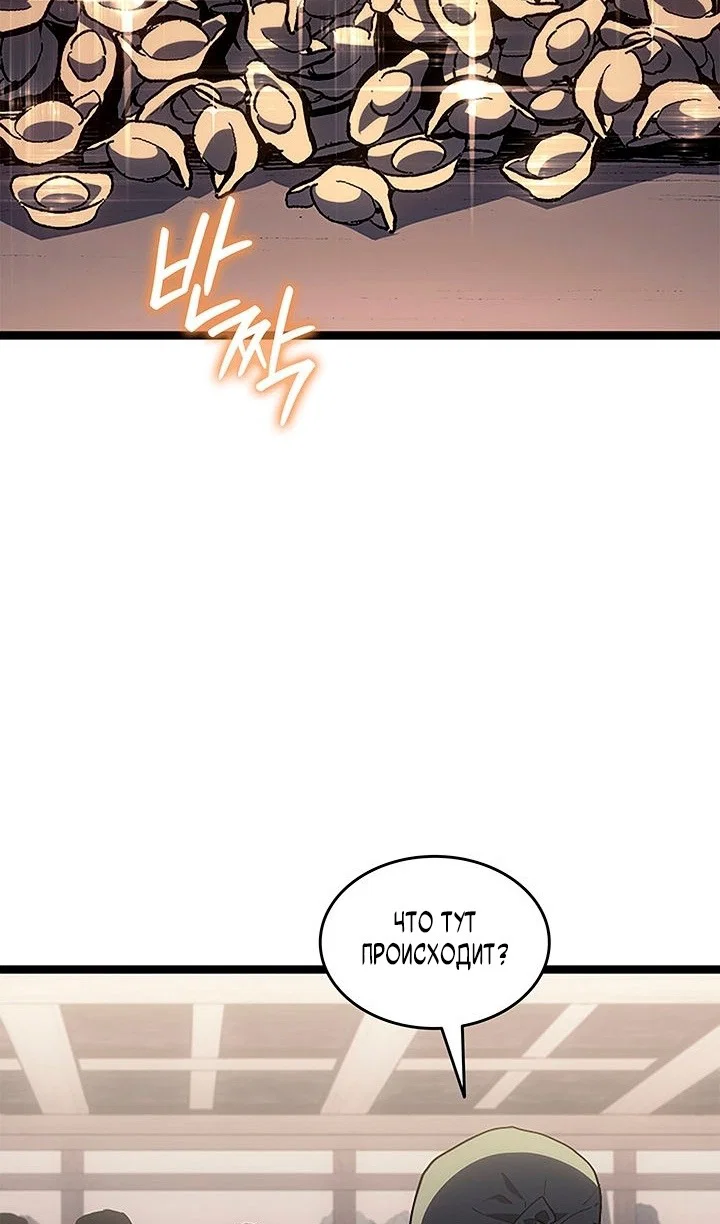 Read Жнец дрейфующей луны RU Manga Online