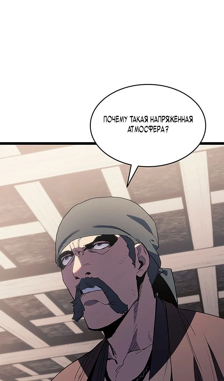 Read Жнец дрейфующей луны RU Manga Online