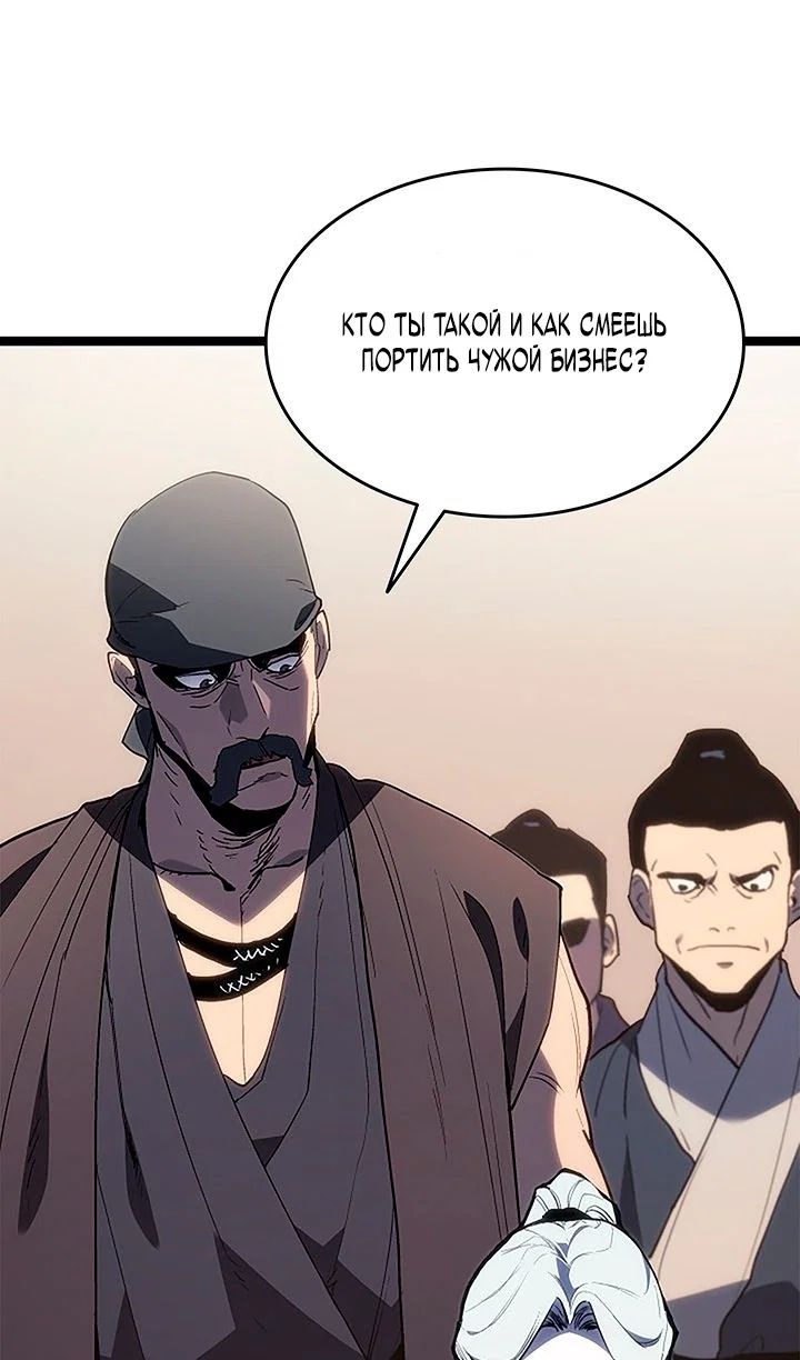 Read Жнец дрейфующей луны RU Manga Online