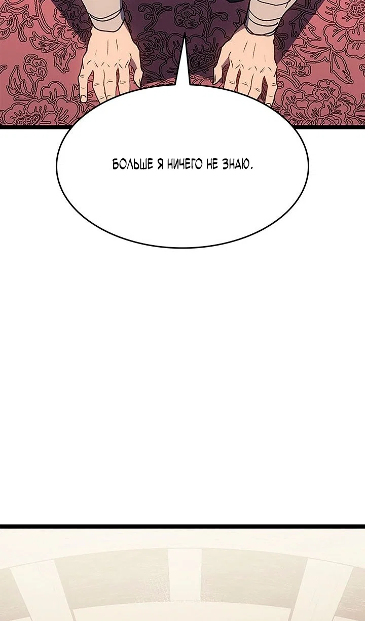 Read Жнец дрейфующей луны RU Manga Online