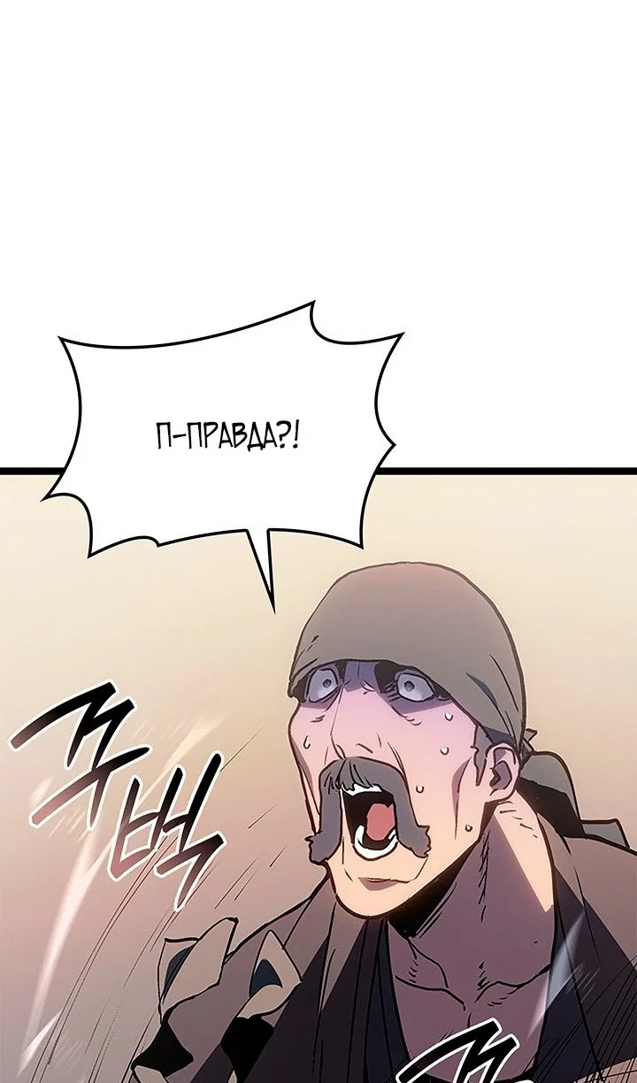 Read Жнец дрейфующей луны RU Manga Online