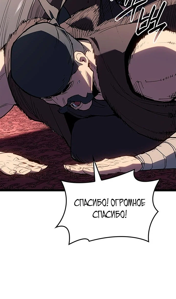 Read Жнец дрейфующей луны RU Manga Online