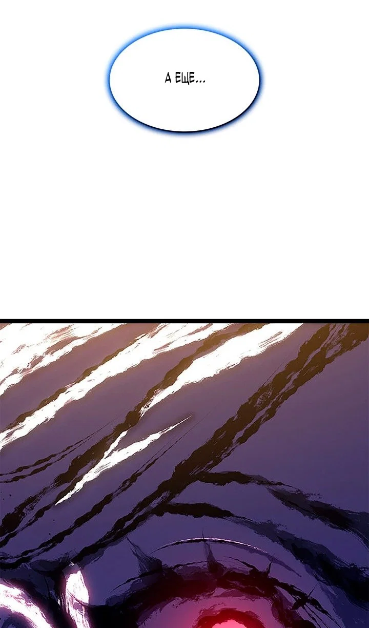 Read Жнец дрейфующей луны RU Manga Online