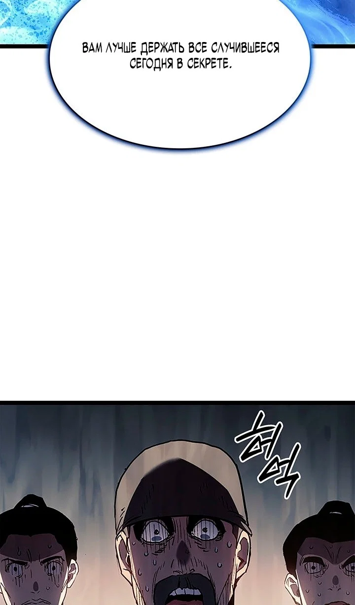 Read Жнец дрейфующей луны RU Manga Online