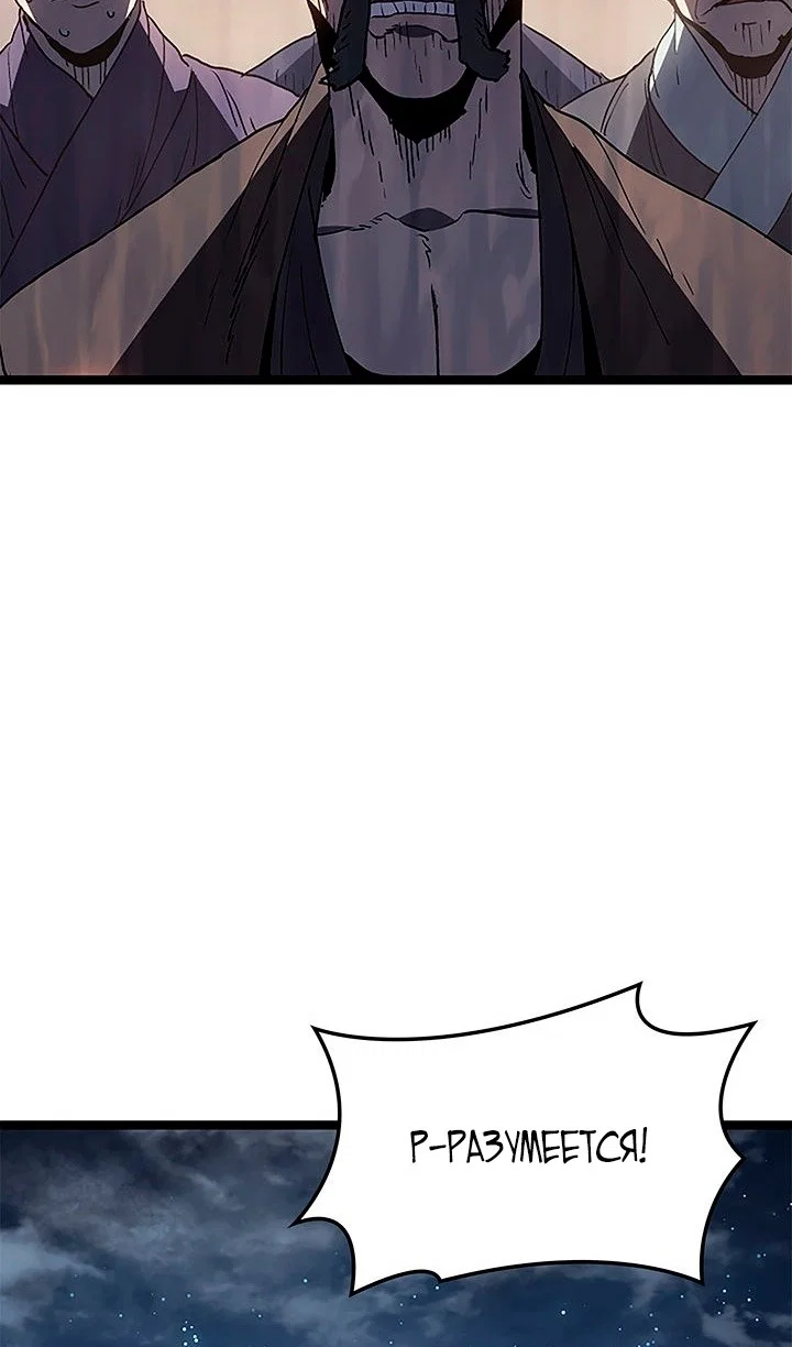 Read Жнец дрейфующей луны RU Manga Online