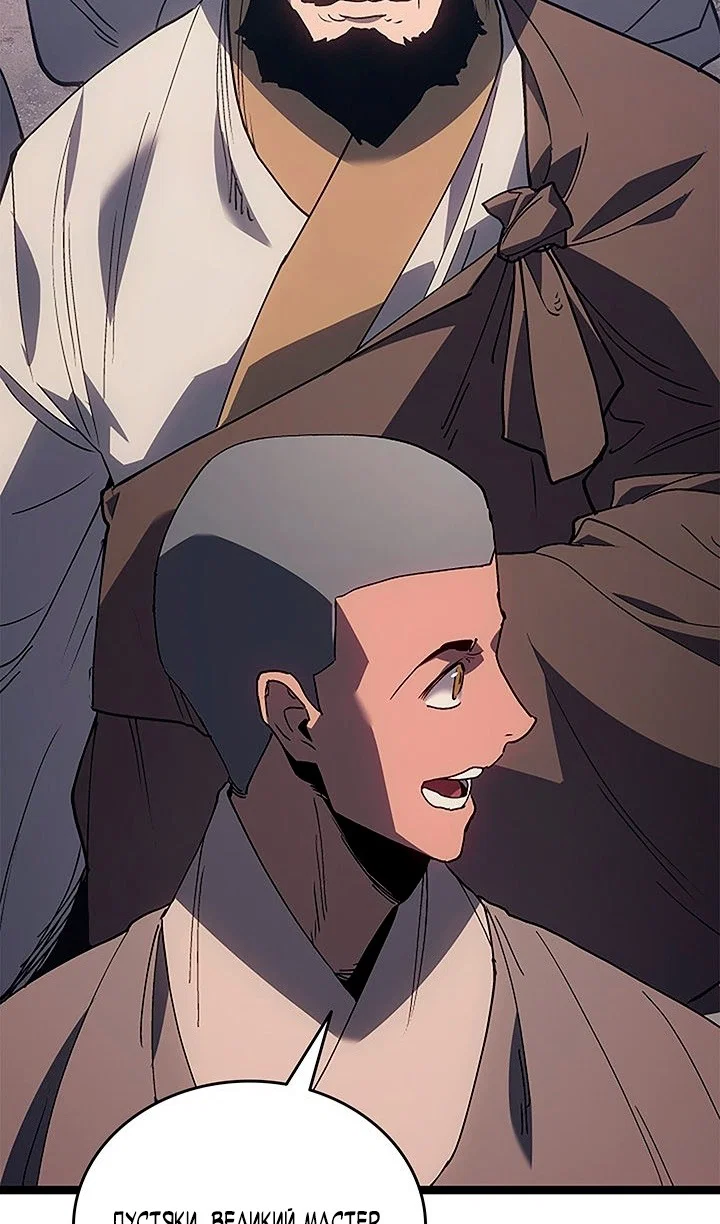 Read Жнец дрейфующей луны RU Manga Online