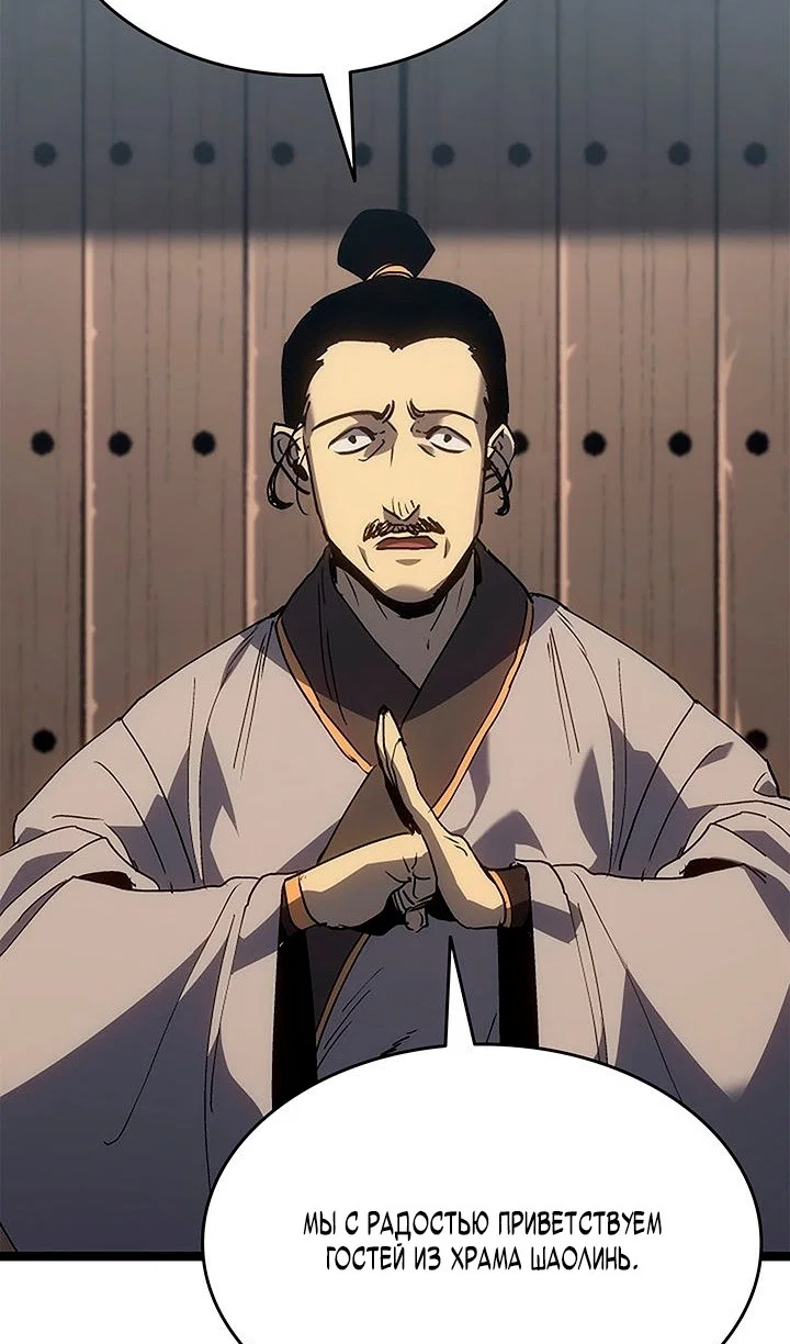 Read Жнец дрейфующей луны RU Manga Online