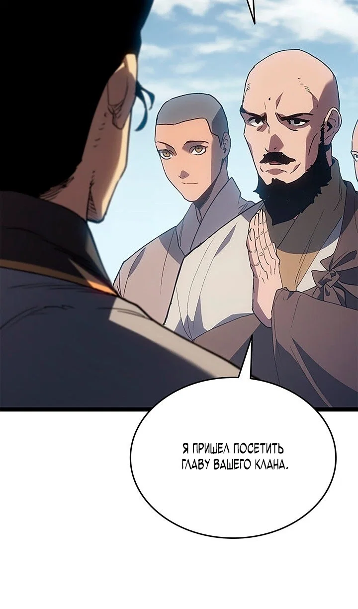 Read Жнец дрейфующей луны RU Manga Online