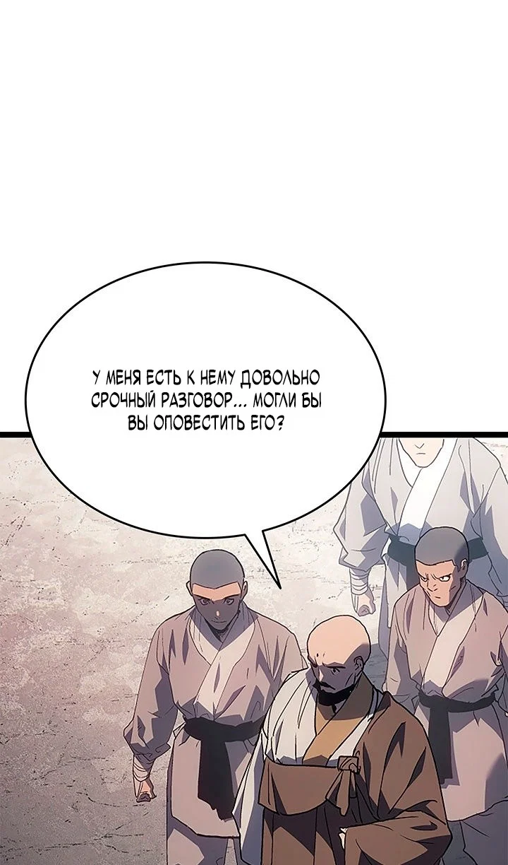 Read Жнец дрейфующей луны RU Manga Online