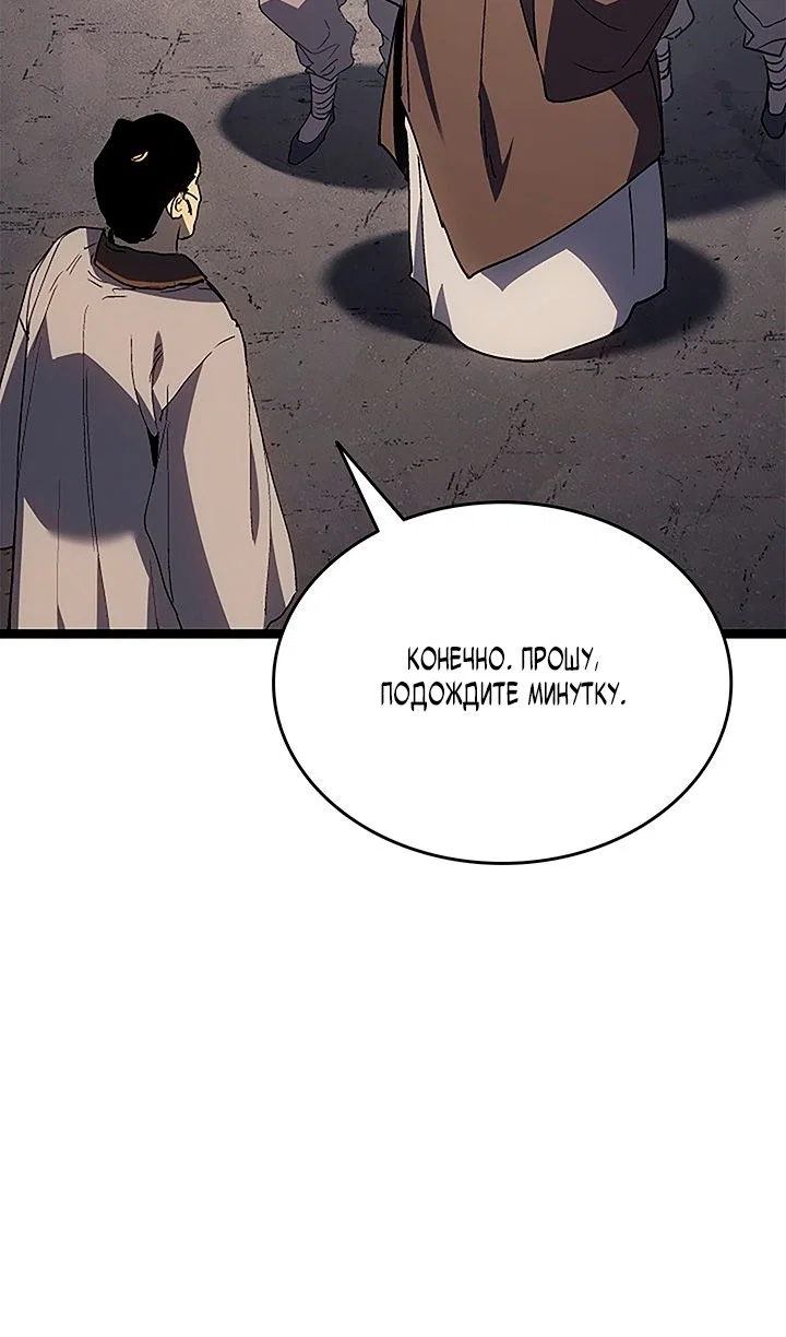 Read Жнец дрейфующей луны RU Manga Online