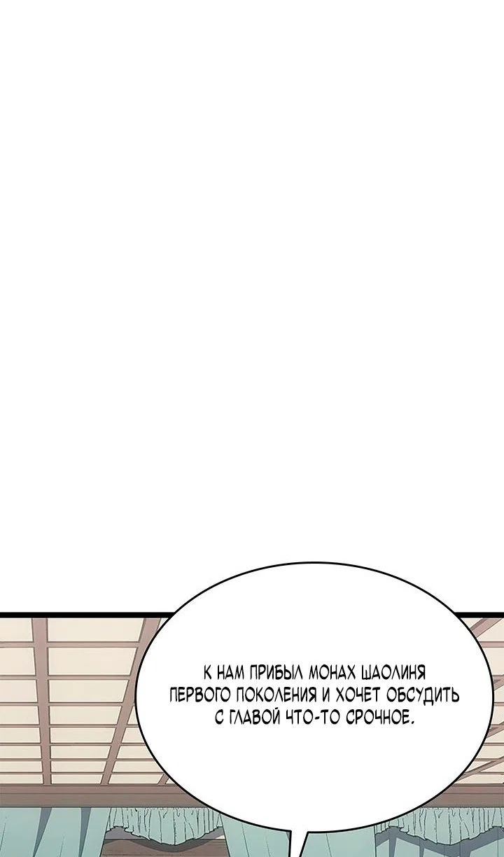 Read Жнец дрейфующей луны RU Manga Online