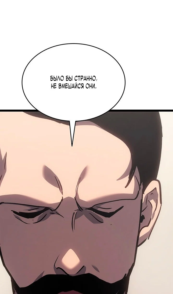 Read Жнец дрейфующей луны RU Manga Online