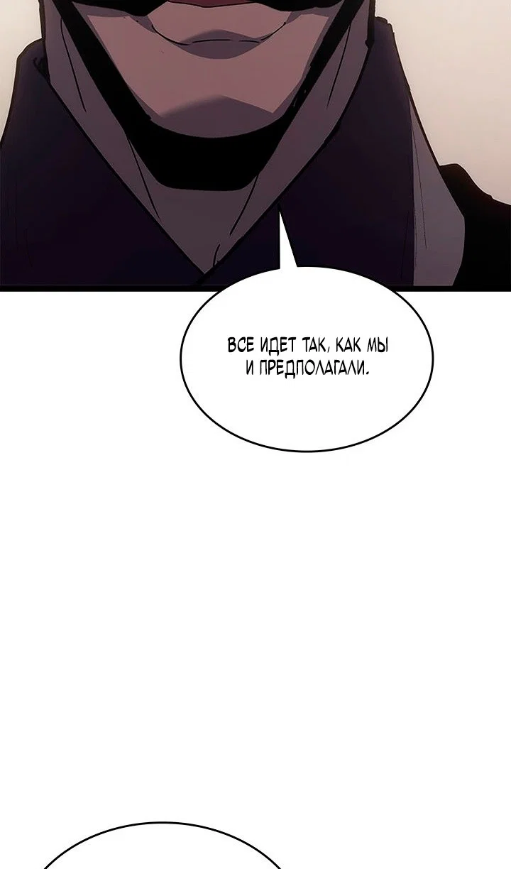 Read Жнец дрейфующей луны RU Manga Online