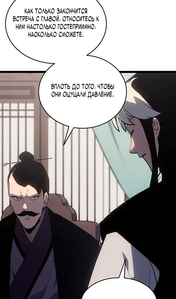 Read Жнец дрейфующей луны RU Manga Online