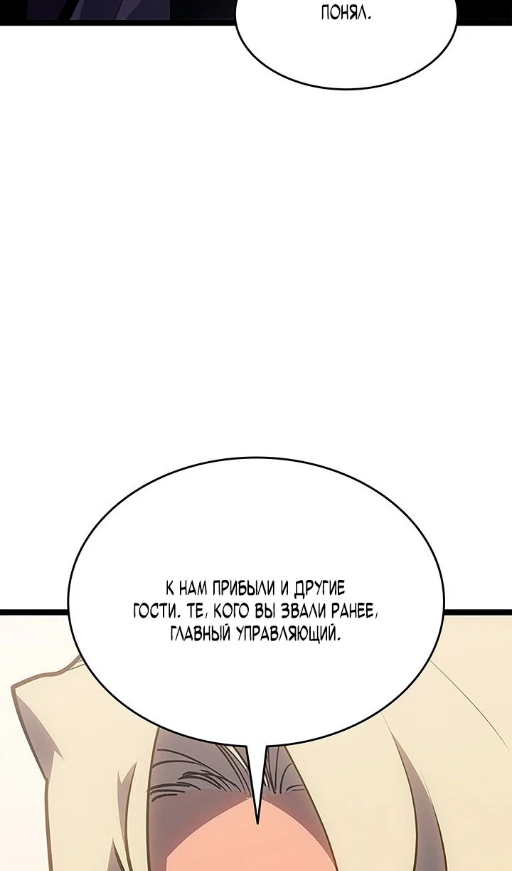 Read Жнец дрейфующей луны RU Manga Online