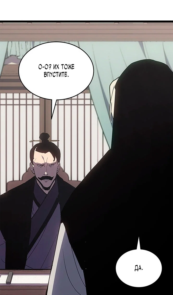 Read Жнец дрейфующей луны RU Manga Online