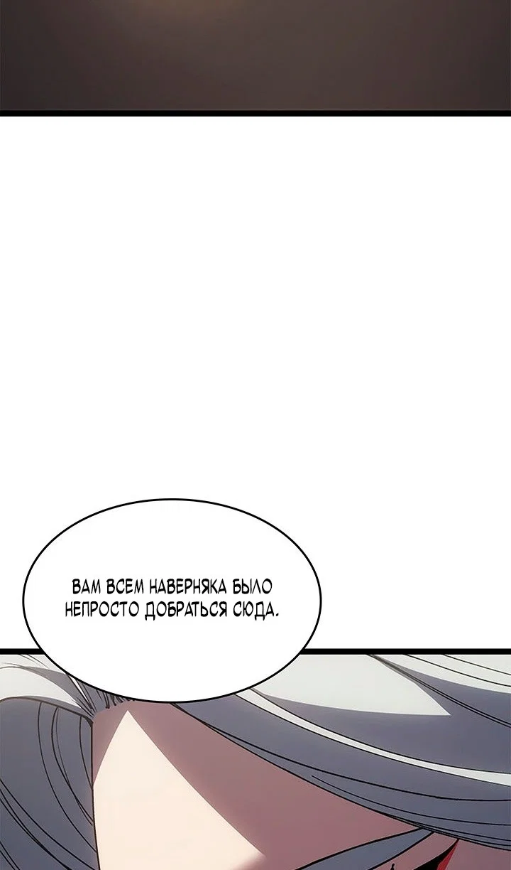 Read Жнец дрейфующей луны RU Manga Online