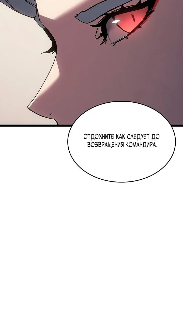 Read Жнец дрейфующей луны RU Manga Online