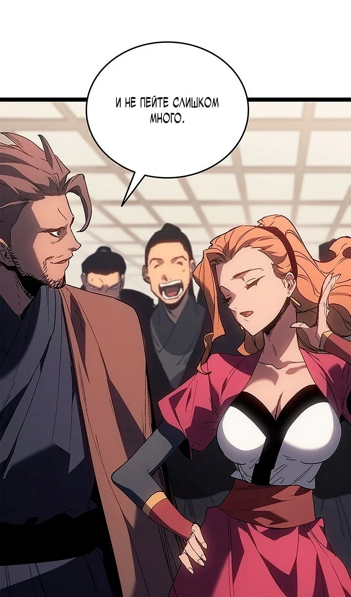 Read Жнец дрейфующей луны RU Manga Online