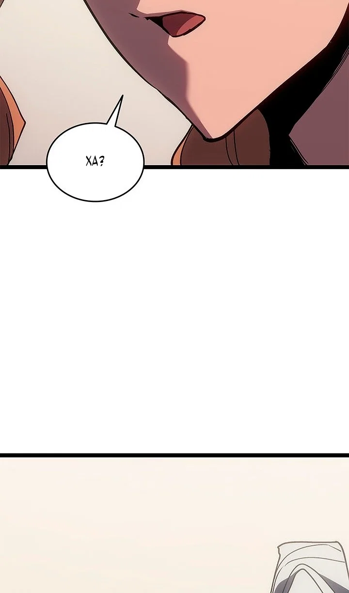 Read Жнец дрейфующей луны RU Manga Online