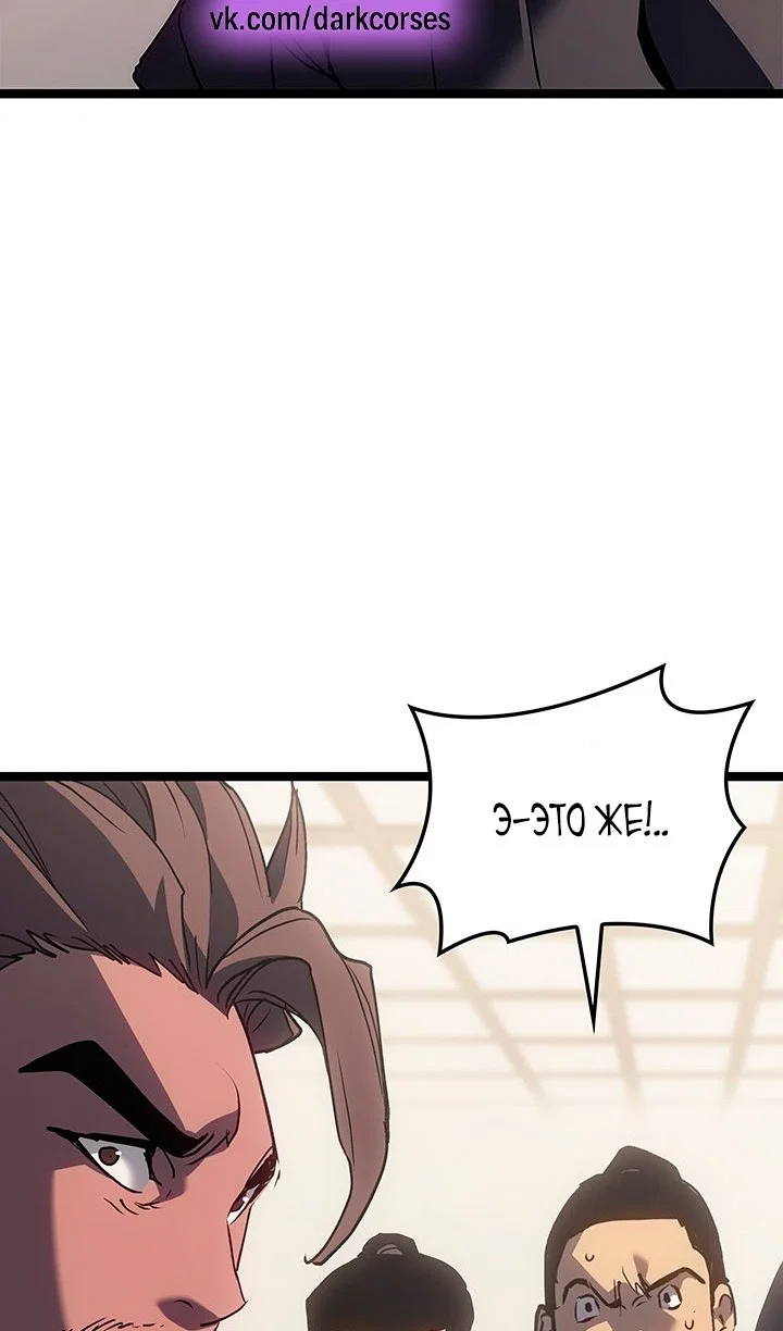 Read Жнец дрейфующей луны RU Manga Online