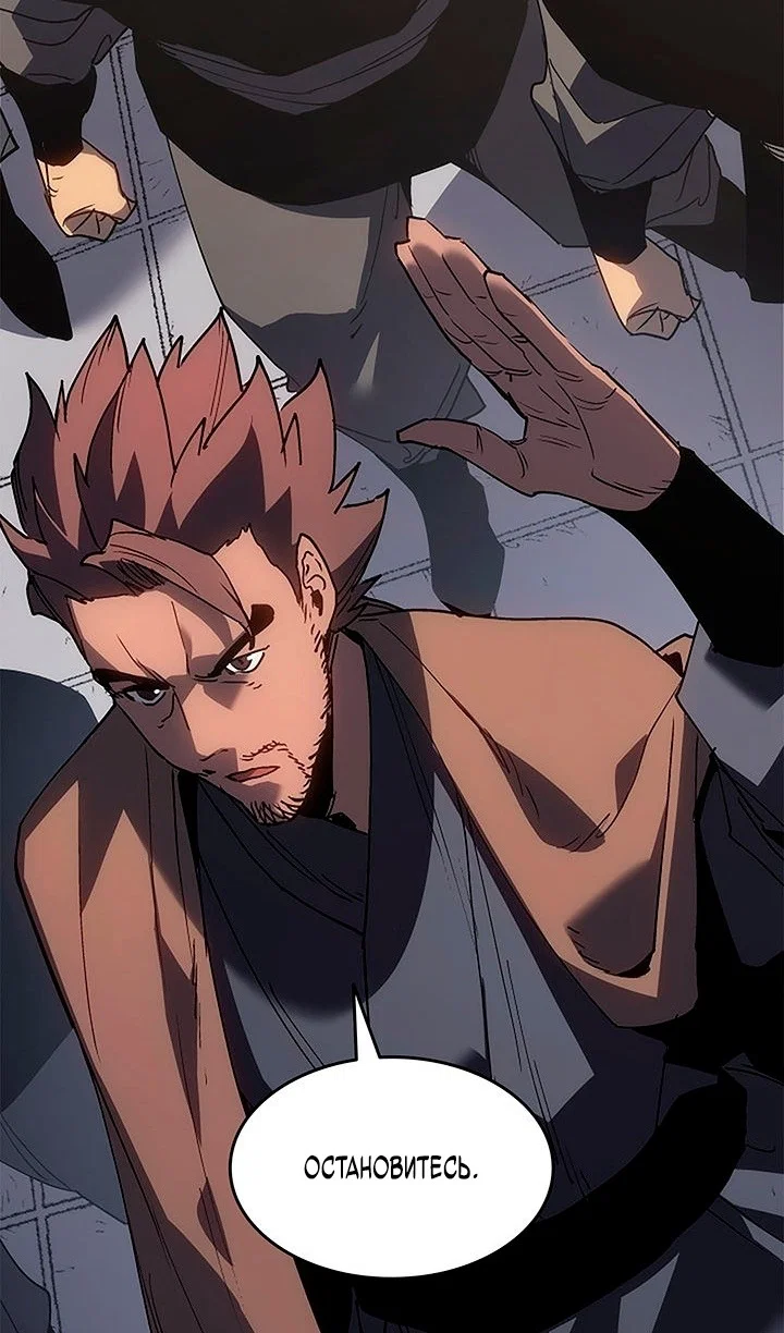 Read Жнец дрейфующей луны RU Manga Online