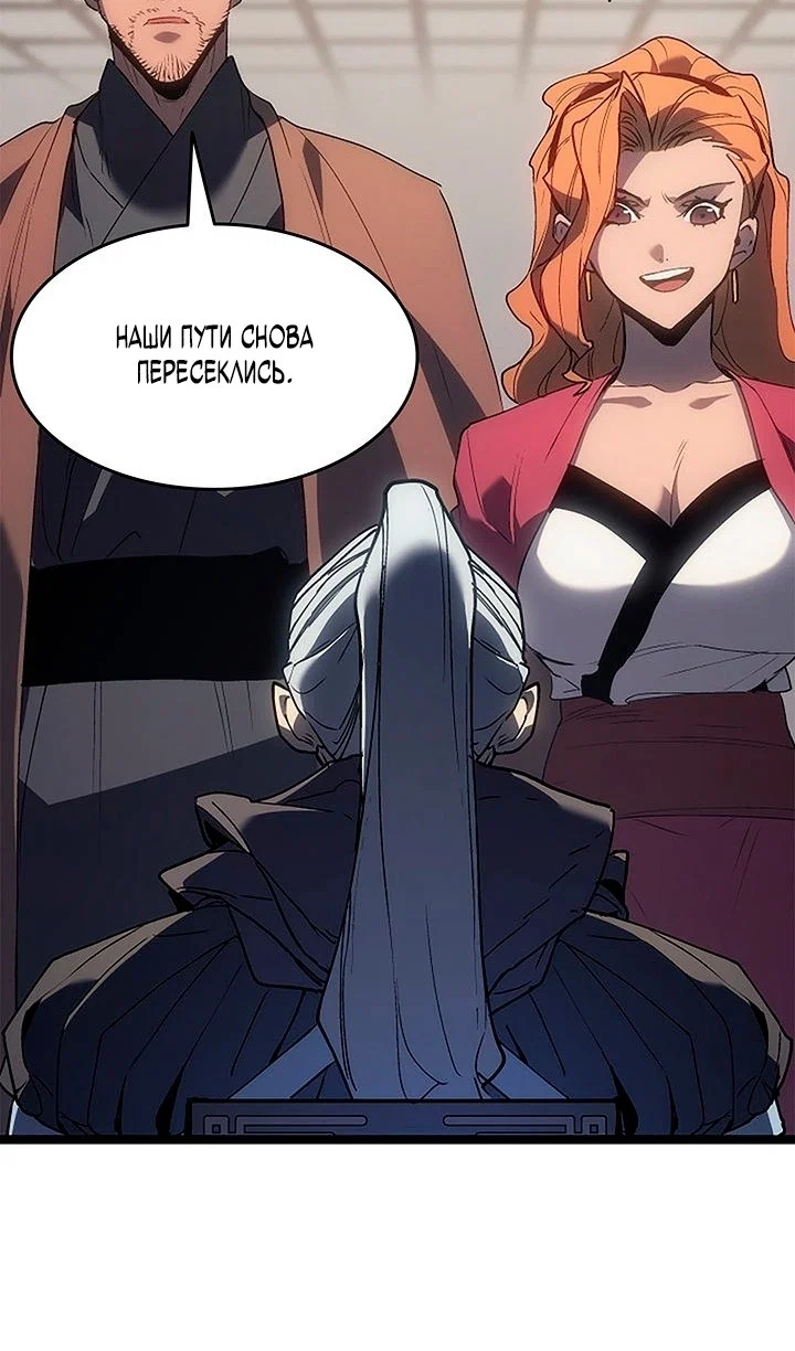 Read Жнец дрейфующей луны RU Manga Online