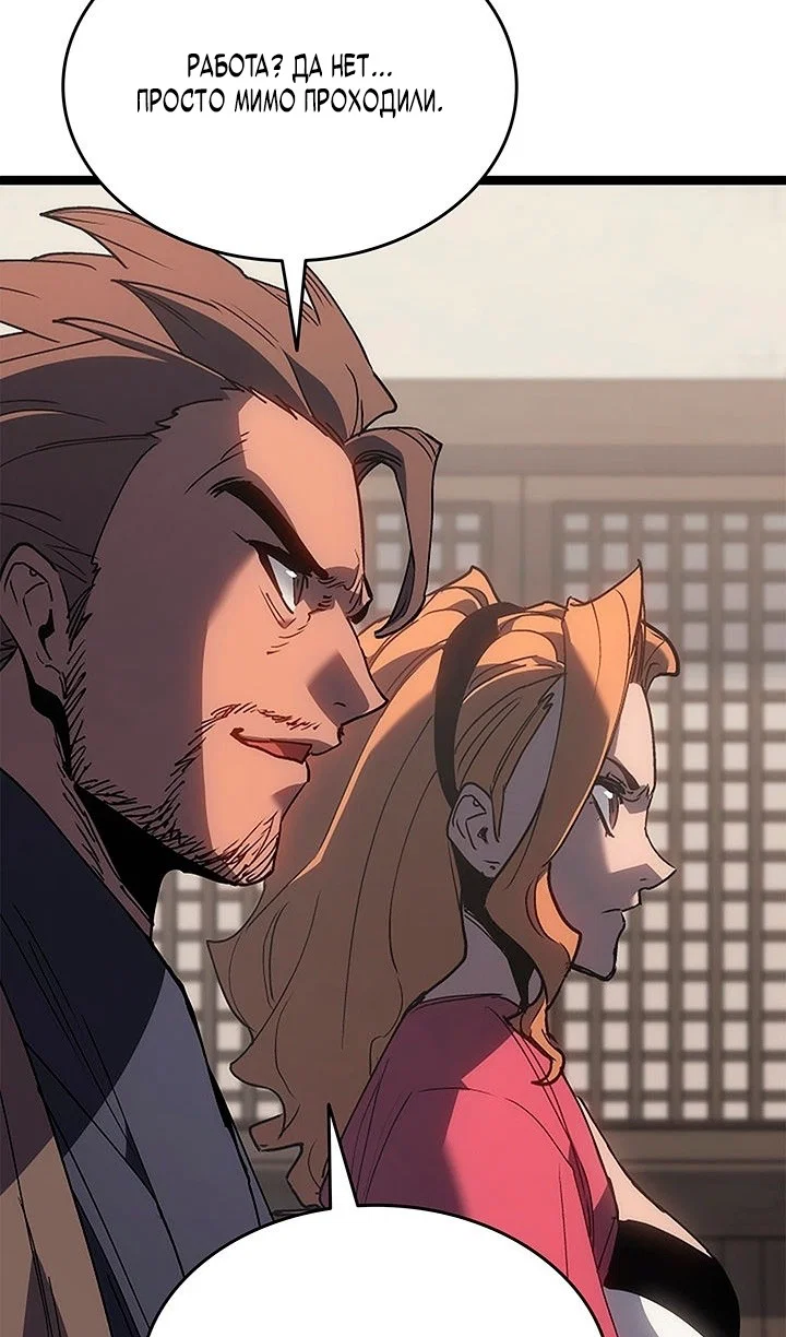 Read Жнец дрейфующей луны RU Manga Online