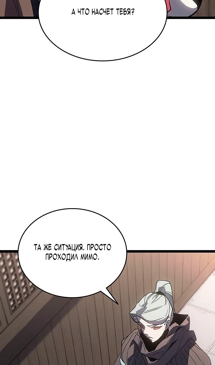 Read Жнец дрейфующей луны RU Manga Online