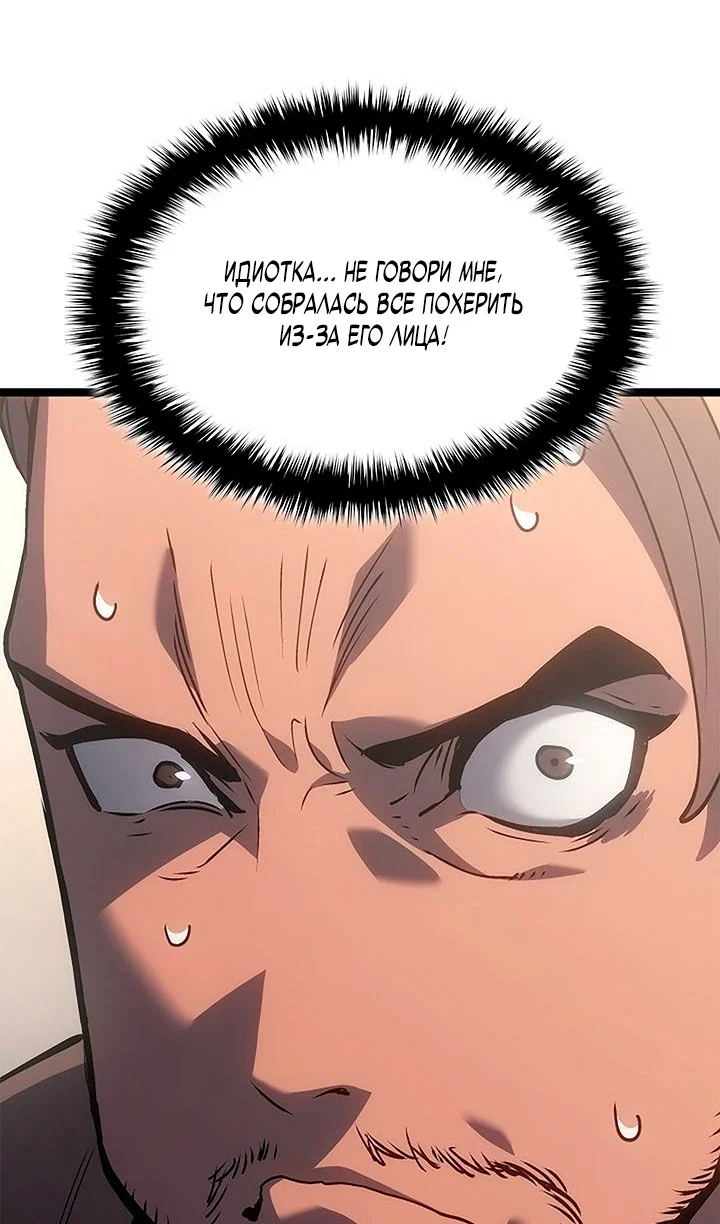 Read Жнец дрейфующей луны RU Manga Online