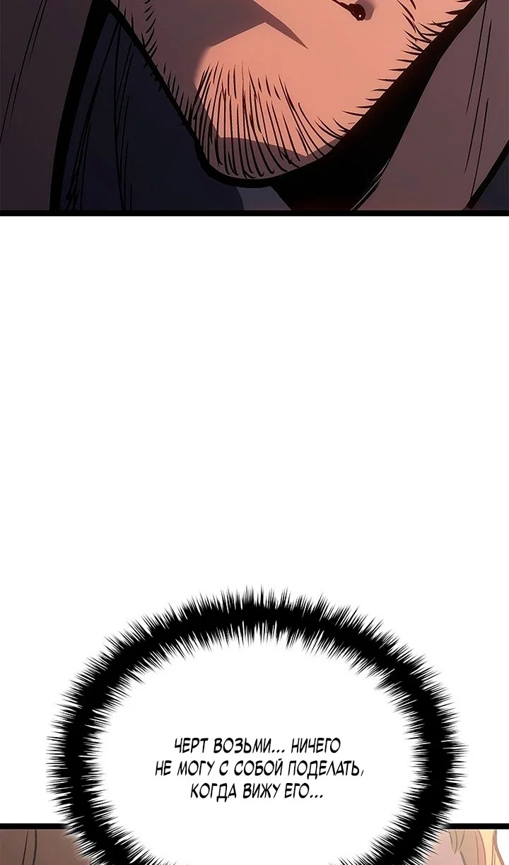 Read Жнец дрейфующей луны RU Manga Online