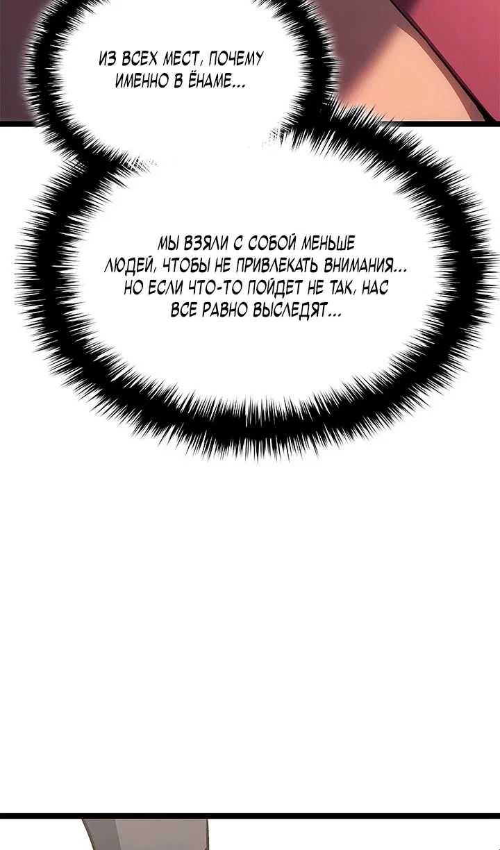 Read Жнец дрейфующей луны RU Manga Online