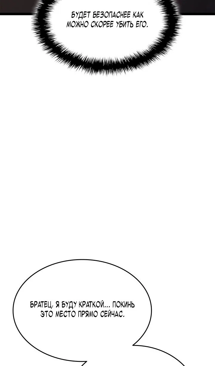 Read Жнец дрейфующей луны RU Manga Online