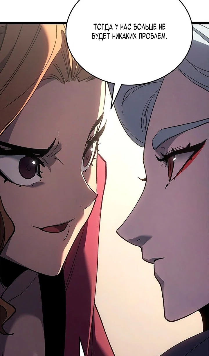 Read Жнец дрейфующей луны RU Manga Online