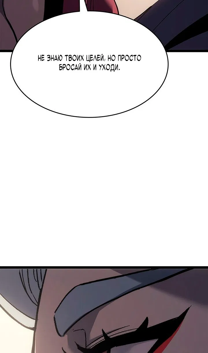 Read Жнец дрейфующей луны RU Manga Online