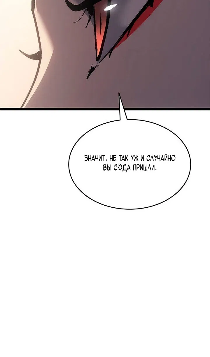 Read Жнец дрейфующей луны RU Manga Online