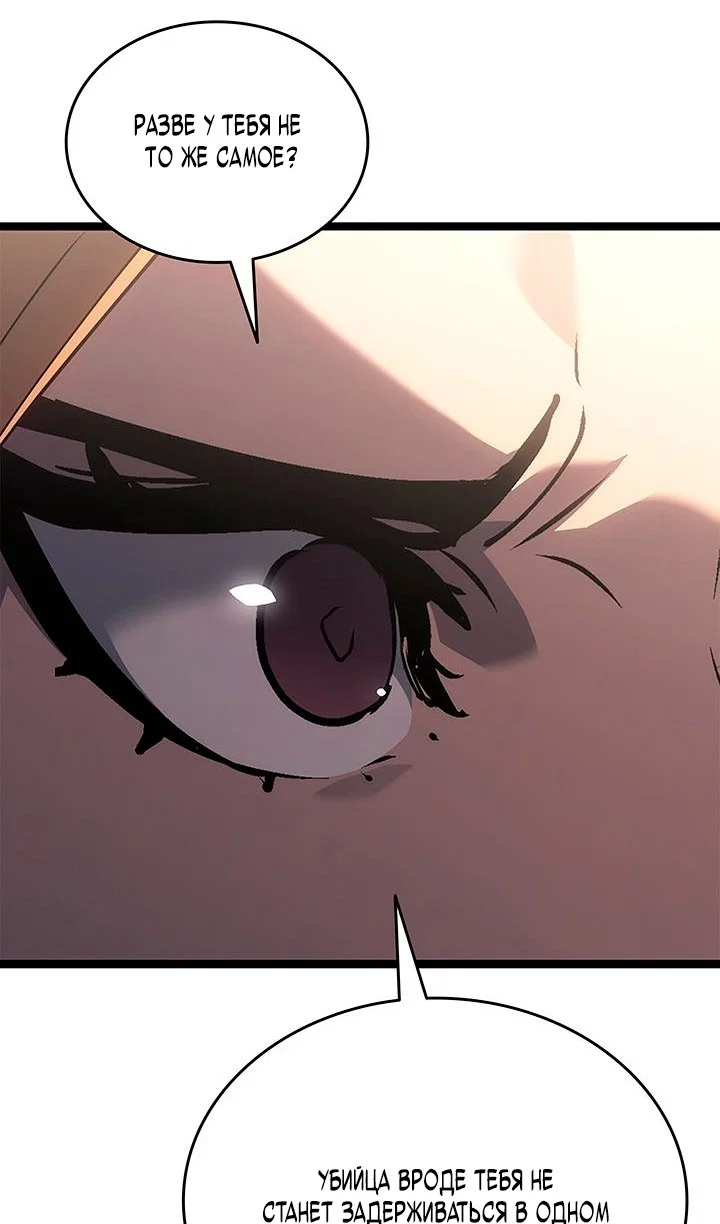 Read Жнец дрейфующей луны RU Manga Online