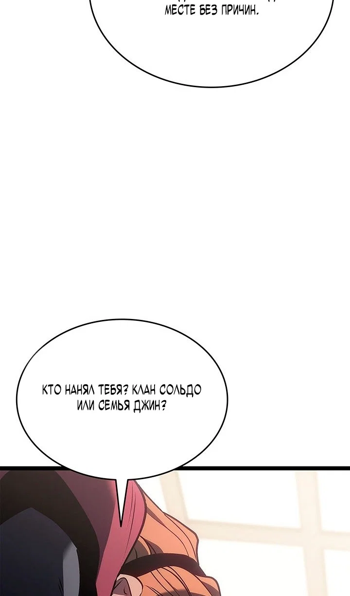 Read Жнец дрейфующей луны RU Manga Online