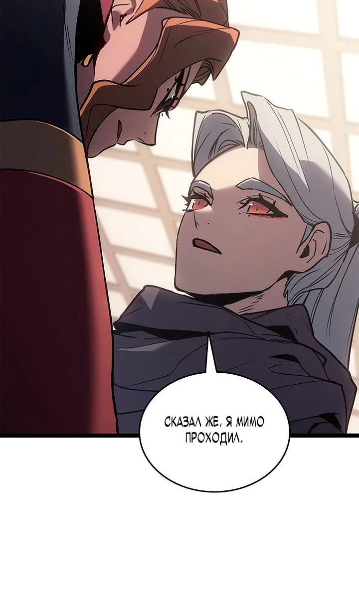 Read Жнец дрейфующей луны RU Manga Online