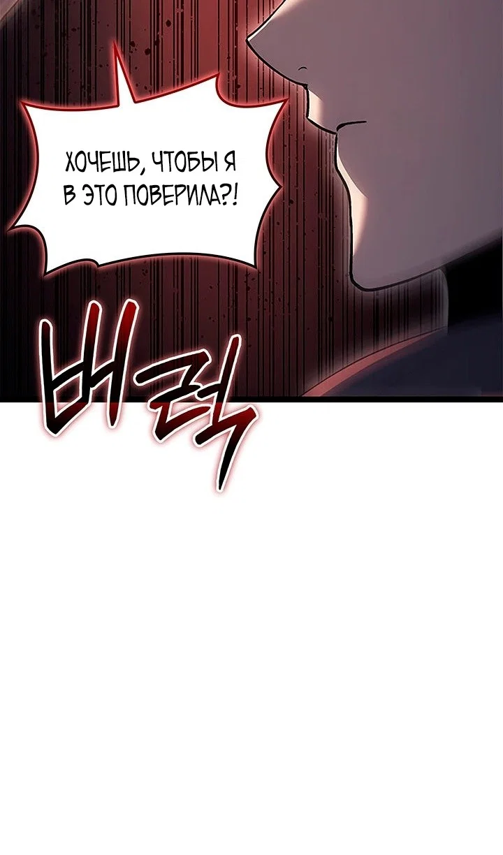 Read Жнец дрейфующей луны RU Manga Online