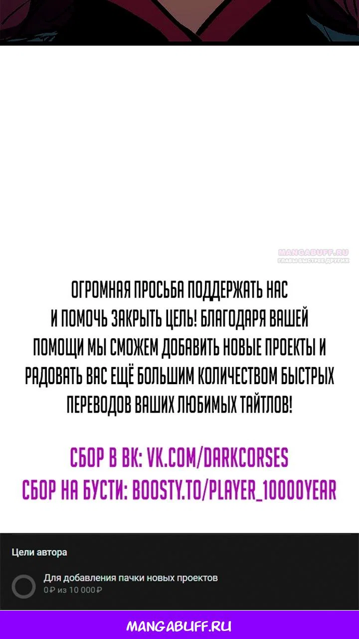 Read Жнец дрейфующей луны RU Manga Online