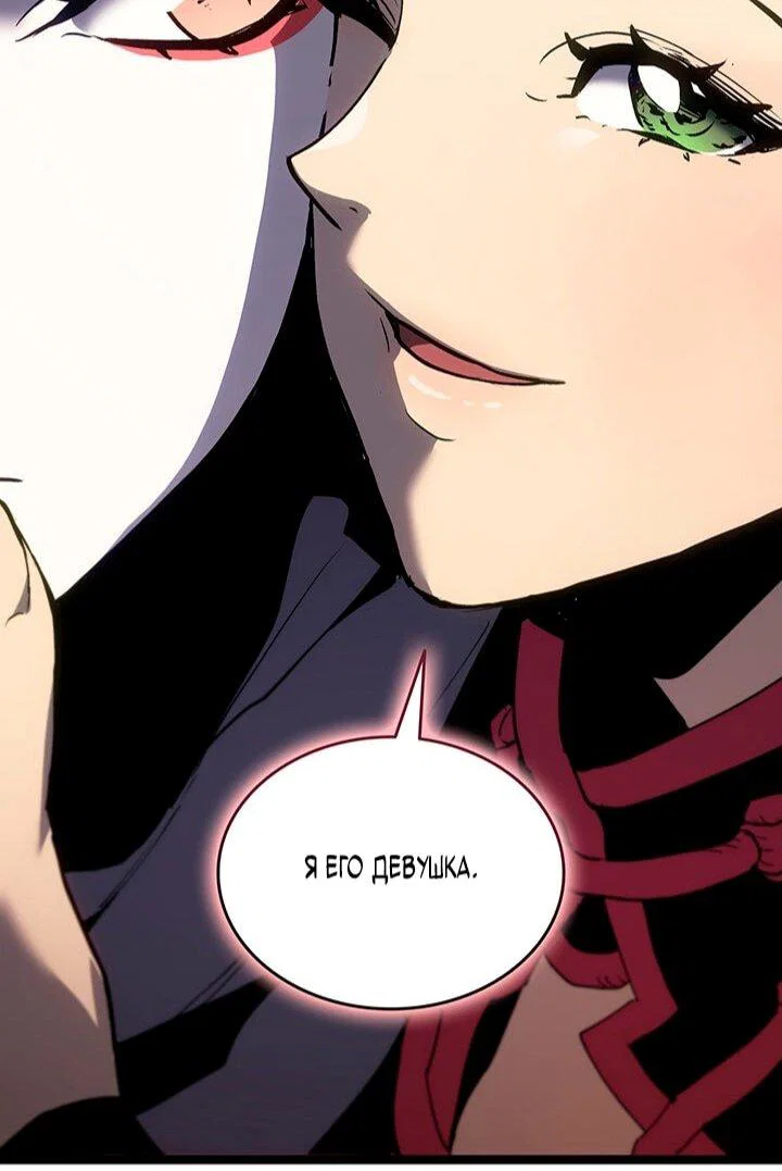 Read Жнец дрейфующей луны RU Manga Online