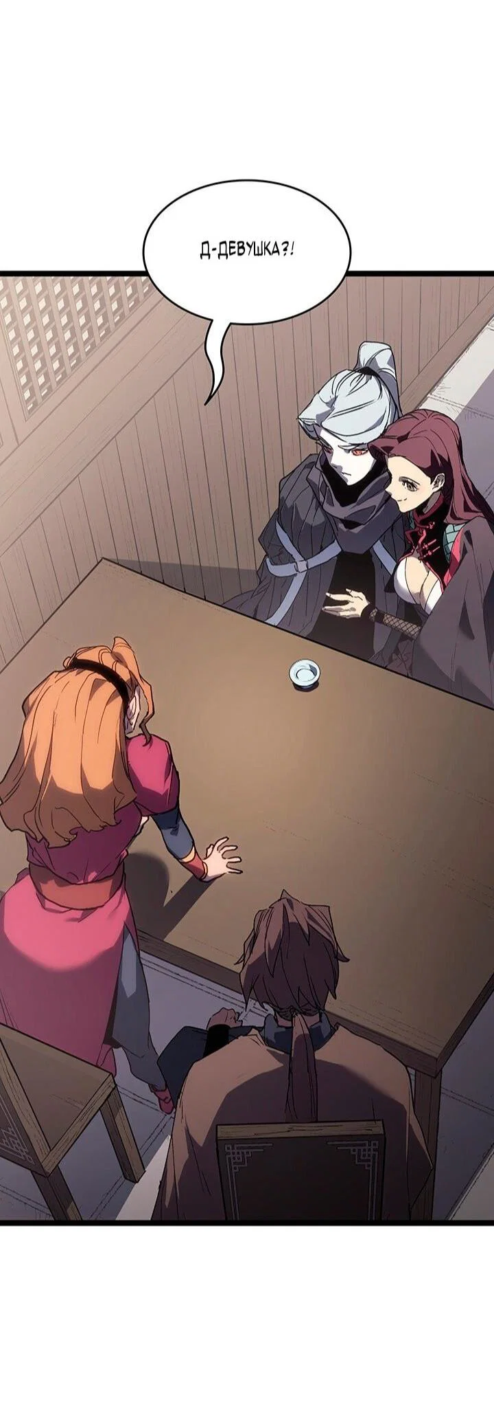 Read Жнец дрейфующей луны RU Manga Online