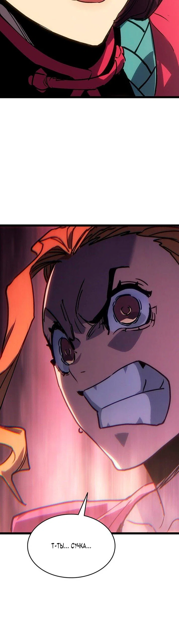 Read Жнец дрейфующей луны RU Manga Online