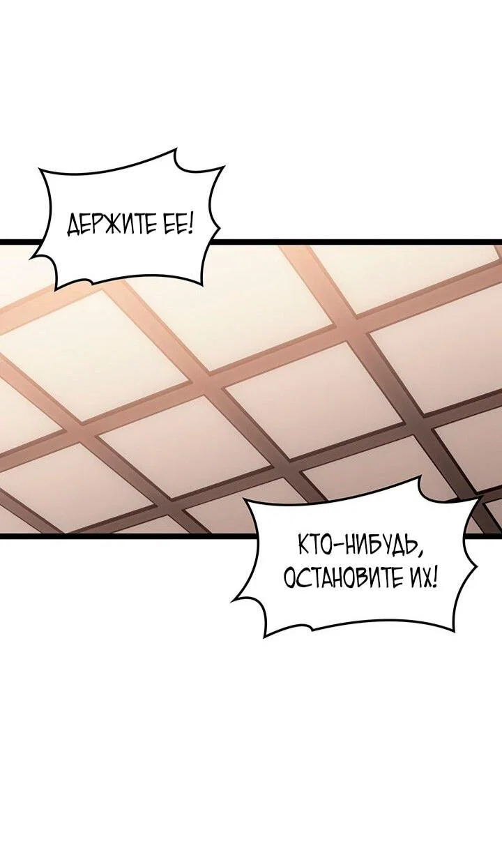 Read Жнец дрейфующей луны RU Manga Online